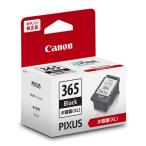 インクカートリッジ キャノン 純正 インク キャノン キヤノン Canon キヤノンインク BC-365XL