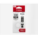 Canon キヤノン 純正 インク インクカートリッジ BCI−330XLPGBK 顔料ブラック 大容量タイプ