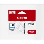 Canon キヤノン 純正 インク インクカートリッジ BCI−331XLC シアン 大容量タイプ