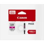 Canon キヤノン 純正 インク インクカートリッジ BCI−331XLM マゼンタ 大容量タイプ
