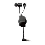 エレコム ステレオイヤホン/カナル型/φ3.5mm/マイク付/Fast Music/FR10CM/9.2mmドライバー/巻取/ブラック EHP-FR10CMBK