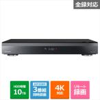 パナソニック 10TB 11チューナー ブル