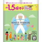 アスト ホワイトリボン トイレットペーパー ダブル 1.5倍巻 37.5m 8ロール 再生紙 日本製 社会貢献商品
