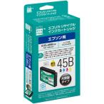 ICCL45B 互換リサイクルインクカート�
