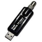 PLEX USB Don gru подключение наземный цифровой телевизор * тюнер PX-S1UDV2.0