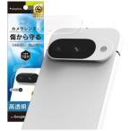  линзы защита стекло for Pixel Google Pixel 10 прозрачный высота прозрачный tolinitiSimplism TR-PX2510-LGL-CC