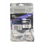 デイトリッパー PD対応 急速充電通信 Type-C USBケーブル 1m 最大60W対応 LBR-PD60W10