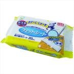ライフ堂 LD?404  おそーじじょうずフローリング用ウエツトシート20枚 黄色 約3．5×21×11cm