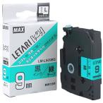 【5セット】 MAX ラミネートテープ 8m巻 幅9mm 黒字・緑 LM-L509BG LX90155X5
