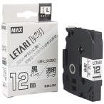 【5セット】 MAX ラミネートテープ 8m巻 幅12mm 黒字・透明 LM-L512BC LX90170X5
