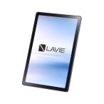 Androidタブレット LAVIE T0975/GAS 9インチ Android12 MediaTekG80 4GB 128GB WPS office搭載 アークティックグレー 2023年6月モデル NEC PC-T0975GAS