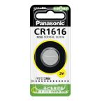  Panasonic Panasonic монета форма lithium батарейка кнопка батарейка 3V 1 штук CR1616P CR-1616