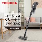 �g���l�I ���ő|���@ VC-CLW32-H �X�e�B�b�N�N���[�i�[ �R�[�h���X �y�� 1.0kg ���C�g�t