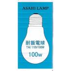 オーム電機OHMTAIPS60E26110V100W電球