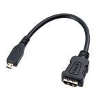 サンワサプライ HDMI変換アダプタ(マイクロHDMI)0.1m AD-HD20MCK