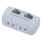 オーム電機 OHM 節電タップ・２個口 ＨＳ?Ａ１７５８Ｗ HS-A1758W