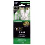  форель Pro электрик MASPRO 4K8K соответствует разветвитель цифровое радиовещание BS*CS OUT сторона кнопка тип штекер IN сторона 2m кабель имеется SCSR2WTL2 W -P