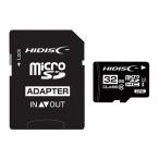 microSDHC карта 32GB CLASS10 UHS-1 соответствует SD изменение адаптер / с футляром HIDISC HDMCSDH32GCL10DS