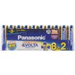 パナソニック Panasonic EVOLTA エボルタ 単3形 アルカリ乾電池 10本入 LR6EJSP/10S