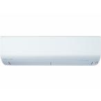 エアコン 10畳 工事費込み 工事3年保証 エアコン 霧ヶ峰 おもに10畳用 冷房8~12畳 暖房8~10畳 Rシリーズ  ピュアホワイト 三菱 2025年モデル MSZ-R2825-W