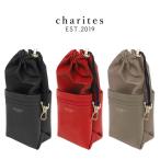 マルチケース ペンポーチ キンチャク コスメポーチ 小物入れ カリテス コンサイス 巾着 ポーチ トラベル 旅行 charites