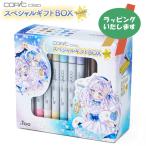 限定コピックチャオ スペシャルギフトBOX Twinkle お絵描きセット COPIC ciao マーカー コミック 漫画 イラスト