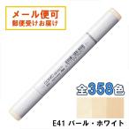 ko pick скетч E41 1 шт. одиночный товар жемчуг * белый Pearl White COPIC sketch маркер (габарит) 