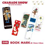 CHARADE SHOW книжка маркер (габарит) кошка рекламная закладка . симпатичный 