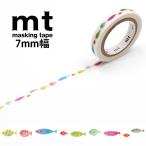 マスキングテープ mt ex おさかなライン 幅7mm