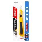 オルファ Pカッター S型 204B 硬質プラスチック用 OLFA アクリル用 塩ビ板用 替え刃2枚付