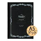 SAKAE Technica ru бумага tomoeli балка FP A5 5mm точка .160P Note SR-A5NB-MW чернила для авторучек kali graph .-TomoeRiverFP