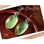 プレナイト天然石純銀ピアスＷ精神的肉体的疲れエネルギー一掃大自然穏やか優し...