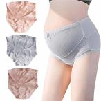 マタニティショーツ 綿100% ピンク・グレー・ベージュ 3色セット 肌触り良い 下着 ショーツ パンツ 美尻 妊婦 妊婦帯 産前