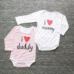 【Sale】ベビー服　ロンパース　長袖　I Love Daddy Mummy 赤ちゃん　子供服　カバーオール　（小さめ）