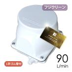  Fuji clean CAB7 /...CA-7 специальный вентилятор 