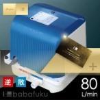 浄化槽ブロア テクノ高槻 DUO-80 R(右) /合併浄化槽ブロアー