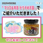 マヨ鮭ン 190g 鮭フレーク ほぐし鮭 ご飯だれ ご飯のお供 食べるラー油 サケフレーク おつまみ 万能調味料 マヨネーズ マヨラー