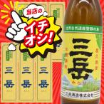 焼酎三岳900ml×6本三岳焼酎三...