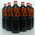 yahooショップ特価 !10%OFF屋久島醤油 1L×6本セット お取り寄せ 屋久島名物 屋久島 お中元 贈り物 贈答 調味料 醤油