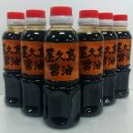 yahooショップ特価! 10%OFF屋久島醤油 300ml×6本セット お取り寄せ 屋久島名物 屋久島 お中元 贈り物 贈答 調味料 醤油