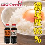  соевый соус .. соевый соус .. соевый соус суп соевый соус прекрасный тест .. соевый соус магазин . остров ...... суп магазин . остров соевый соус 300ml+ магазин . остров . рыба соевый соус 300ml[ включая доставку letter pack почтовый сервис плюс соответствует ]