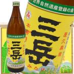 やくしま