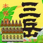 三岳 焼酎三岳 屋久島 三岳酒造 芋焼酎 おいしい焼酎 人気焼酎 おすすめ 焼酎三岳900ml×12本(化粧箱なし)
