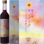 �����祵�󥰥ꥢ �ѥå������֥磻�� 500ml ������ ��˷��¤ ������磻�� ���渵 £��ʪ £��