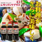 醤油 甘口醤油 濃口醤油 鹿児島 だし醤油 だし入り醤油 美味しい醤油 屋久島 あごだし あごだし屋久島飛魚醤油300ml×3【送料込み レターパックプラス対応】