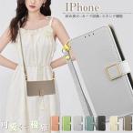 秋 冬 スマホケース iPhone16 手帳型 大人かわいい iPhone 16 15 14 plus 13 12 11 pro max se4 se3 se2 8 7 plus 手帳型ケース IPHONE15 ショルダー タイプ