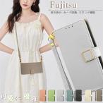 秋 冬 スマホケース Arrows we2 plus f-51e ケース 手帳型 大人かわいい arrows we2 ケース 手帳型 F-52E ショルダー タイプ らくらくスマートフォンme f-01l
