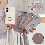ショッピングスマホケース ショルダー タイプ ミラー付き スマホケース ショルダー タイプ Xperia 10 VI ケース Xperia 5 V 10 V Xperia 5 IV Xperia 10 IV Ace III Xperia 1 IV 10 III 5 II 10 IV II カバー
