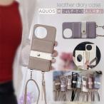 鏡 携帯ショルダー バイカラー AQUOS WISH5ケース AQUOS sense9 ケース ミラー付き スマホショルダー AQUOS wish4 wish3 R10 R9 R8 Pro ケース