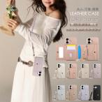 「鏡」レース ミラー付き スマホケース ショルダー タイプ iPhone16 iPhone15 iPhone13 ケース かわいい iPhone14 iPhone11pro iPhone12 カバー スマホショルダ